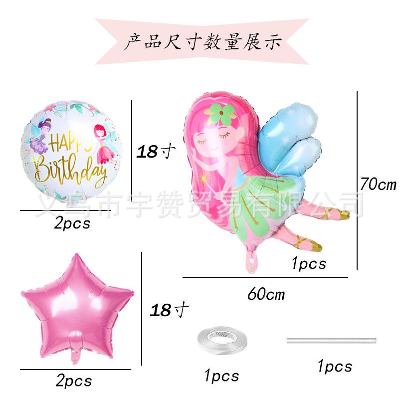 尺寸数量