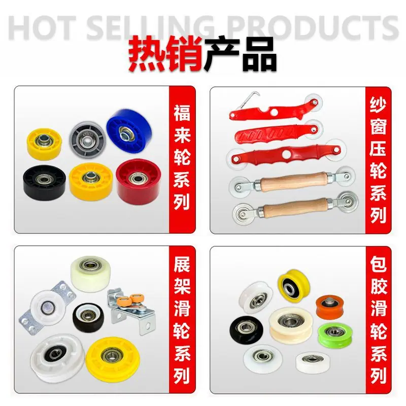 热销产品