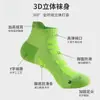 Calcetines Cortos para Hombre de Zhuji, Calcetines de Bádminton, Calcetines Deportivos de Running de Tubo Corto, Calcetines de Baloncesto para Hombre, Resistentes al Olor, Absorbentes del Sudor, Delgados Estilo Verano