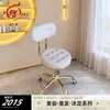 Silla de Oficina Nórdica Espacio Pequeño Apartamento Lujo Ligero Elevable Estudio Escritura Silla Giratoria Pequeña Hogar Sedentaria Silla Cómoda