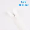 No disponible en stock. 3 Cremallera Koc de Encaje Invisible de Colores con Extremo Cerrado para Vestidos, Textiles del Hogar, Cojines y Ropa de Alta Gama