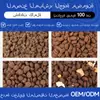 Alimento Seco Completo para Perros con Carne