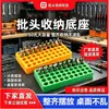 Caja de almacenamiento de brocas de 50 agujeros, organizador hexagonal de brocas para destornillador eléctrico de 6.35 mm, un artículo imprescindible para la organización y el almacenamiento en el escritorio