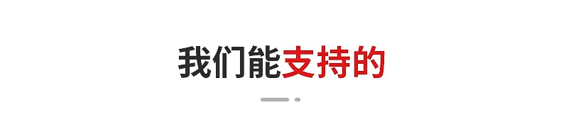 东莞市亚伟五金制品有限公司---neiye_03