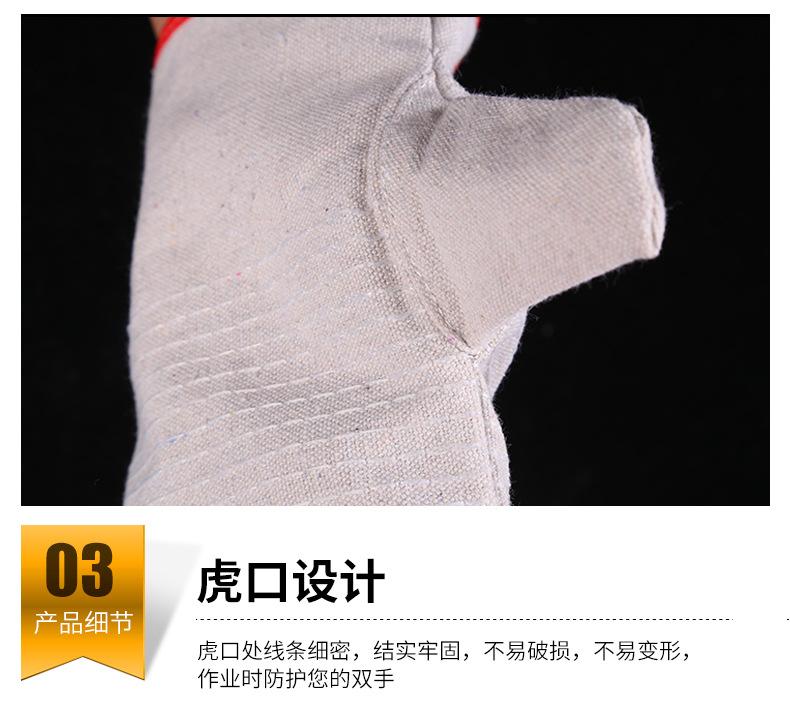定稿_30