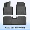 Adequado para Mazda Mazda Ez-6 2024 Tapetes de Chão TPE Tapetes de Chão de Material 3D para Todas as Estações Acessórios de Interior