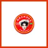 Yunqi Hao Yiran Diseño Personalizado Aceite para el Viento, Aceite Refrescante, Aceite Universal, Merchandising de Abanico Anti-Picazón, Suministros para Puestos, Productos de Celebridades