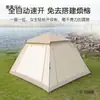 Sombrilla Plegable Portátil a Prueba de Lluvia Totalmente Automática Tienda de Campaña Protección Solar al Aire Libre Tienda de Campaña Familiar Campo Salvaje Salvaje