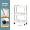 Estantería de almacenamiento móvil de varios niveles de pie, cesta para verduras de cocina, caja de almacenamiento de snacks para baño, armario estantería