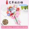 Set de Regalo Martillo de Artemisa Tulipán, Martillo de Moxibustión, Martillo de Salud, Regalo del Día de las Madres, Ramo de Flores, Martillo de Masaje de Meridianos, Regalo Festivo