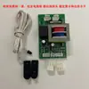 Placa de Circuito da Máquina de Polir Sapatos Totalmente Automática por Indução Linha de Indução Infravermelha Sonda do Sensor Acessórios da Máquina de Polir Sapatos Caixa de Óleo