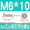 Tornillos de Acero Inoxidable 304 con Cabeza Plana Avellanada, Torx Interno y Característica Antirrobo, Gb673M2M2.5M3M4M5M6M8