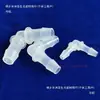 Conector de Codo de Plástico de Polipropileno PP con Púas para Manguera Transparente Mini Micro Curva de 90 Grados
