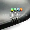 Pendientes de Titanio Jiang Ti F136 Bola Tesoro Australiano Avión Venta Caliente Transfronteriza Cuerpo de Aleación de Titanio G23 Joyería para Perforación Clavo para Ombligo