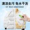 Almacén Global Lavable Chaqueta de Plumas Agente de Limpieza en Seco Cepillo de Cabeza Grande Agente de Limpieza para Chaquetas de Algodón Limpieza en Seco Casera Eliminación de Manchas Sin Agua