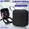 Bolsa de Armazenamento Eva Bolsa Rígida para Ferramentas Pode Armazenar Produtos Digitais Cabos de Dados Fones de Ouvido Monitor de Pressão Arterial Bolsa Quadrada com Zíper