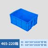 Caja de Plástico Grueso para Volteo, Tamaño Grande con Tapa, Caja de Transferencia de Materiales, Estante de Almacenamiento para Logística Industrial, Marco de Plástico, Venta al por Mayor de Fábrica