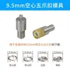 7.5/9.5/11mm Fivela Perolada de Cinco Garras Molde Manual para Prensagem Botão de Pressão Oco Ferramenta de Instalação de Máquina de Prensagem Manual