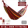 Hamaca de Lona Transfronteriza Haiyang para Exterior Antivuelco Individual/Doble Hamaca de Camping Columpio de Interior/Exterior Venta al por Mayor