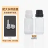 Frasco de Óleo Essencial Marrom Fino com Ombro Reto de 10ml, Frasco de Essência Âmbar Bloqueador de Luz de 15ml, Frasco de Vidro para Cosméticos e Loções