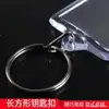 Llavero de Plástico Spot Llavero Acrílico Acrílico Llavero Marco de Fotos Transparente Rectángulo Foto Doble Cara