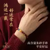 Pulsera de Cinabrio Crudo con Alto Contenido de Arena Dorada Púrpura, Simbolizando Reunión y Felicidad, Adecuada para Hombres y Mujeres en su Año Zodiacal, Regalo de Joyería