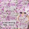 Tecido de malha com estampa de peônia roxa romântica 40D poliéster-elastano stretch estampado para blusas de base e vestidos de férias na praia
