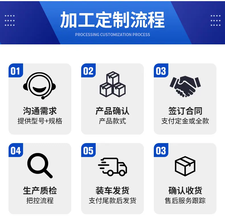 详情页_16.jpg