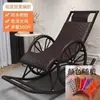 Cadeira de Balanço, Cadeira de Descanso, Cadeira de Rattan para Dormir Adulto, Varanda para Intervalo de Almoço, Sala de Estar de Lazer em Casa, Cadeira Especial de Lazer para Idosos
