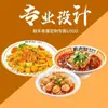 Vajilla de melamina sombrero cónico tazón tazón para ramen tazón especial de tienda de fideos tazón grande para mala tang tazón para luosifen tazón comercial para sopa de fideos