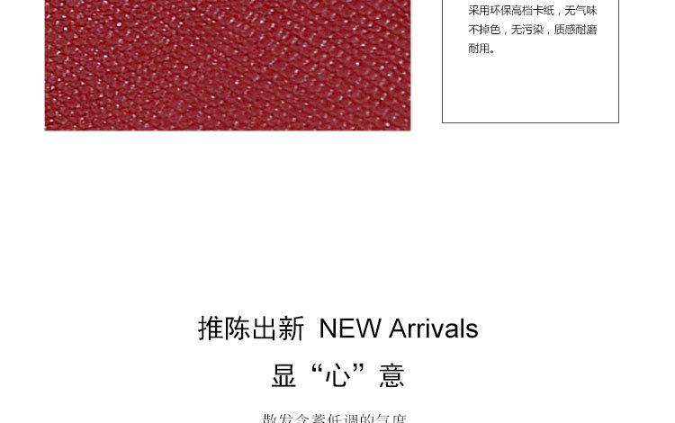 详情页_13.jpg