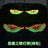 Olho de Diabo para Carro Caminhão Display LED Tela Dinâmica de Emoticons Janela Traseira Adesivo Inteligente para Carro Publicidade