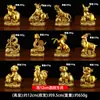 Cobre Zodiaco fondo redondo Ruyi zodiaco rata Buey Tigre Conejo Dragón Serpiente Caballo Oveja Mono Gallo Perro Cerdo doce adornos del Zodíaco al por mayor