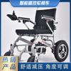 Silla de ruedas eléctrica plegable, reclinable, ligera, plegable, ayuda para caminar para personas mayores, silla de ruedas eléctrica ultraligera y portátil