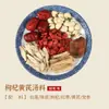Paquete de Condimento para Sopa de Guangdong para Una Persona, Ingredientes para Sopa, Cocina Medicinal para Conservar la Salud, Condimento para Sopa en Olla de Estofado, Paquete de Sopa de Pollo Estilo Mo