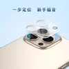 Película protectora de vidrio templado aplicable para IPhone 16 Pro/16 Pro Max Cabina libre de polvo con alta transmisión de luz LeReach