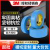Cinta de Fibra 3M88998Hp Tenacidad Tracción Resistente al Desgaste Electrodomésticos Desforrado Flejado Fijación Película Fibra Pegamento Azul