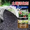 Activador de Tesoro para Activación de Suelo Fuente Mineral Humato de Potasio Afloja el Suelo para Prevenir la Compactación y Promover el Enraizamiento Fertilizante para Plantas y Flores