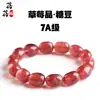 Pulsera de Cuarzo Fresa Natural Irregular Forma de Frijol de Azúcar Roja Sangre de Paloma, Pulsera de Perlas Cilíndricas, Venta al por Mayor
