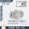 Pulgada a Métrico Recto 1BM Pulgada C 60 grados Cono Interior Junta de Tubería de Aceite de Alta Presión Acero al Carbono Rosca Externa Junta Recta