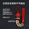 Cinco Imperadores Cobre Cabaça Dinheiro Porta-a-Porta Autêntico Pingente Latão Puro Ornamento Pressionar Limiar Nó Chinês Cordão Pendurado Atacado Feng Shui