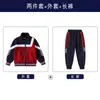 Uniformes Escolares de Primavera e Outono para Alunos do Ensino Fundamental, Segunda Série, Uniformes de Classe para Quatro Estações, Conjunto de Três Peças de Outono para Jardim de Infância, Conjunto Esportivo Vinho