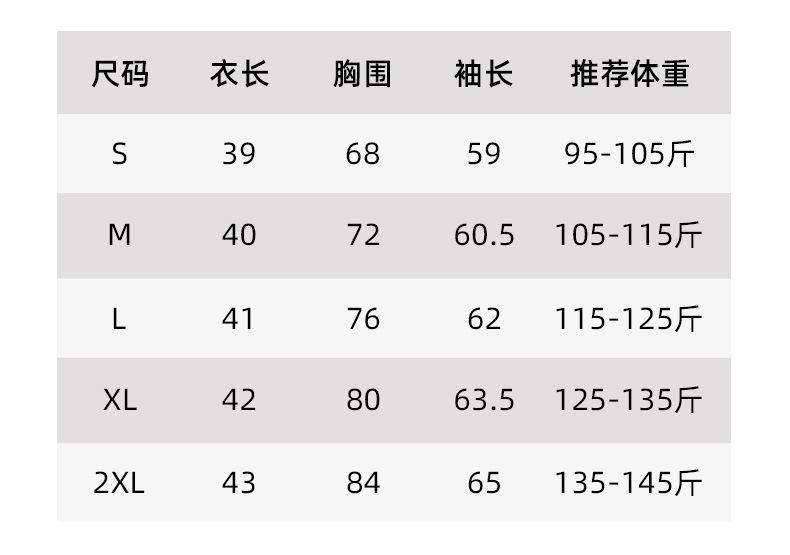 斜肩带长袖_10