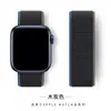 Adecuado para Apple Watch 9Apple Watch Ultra Correa Iwatch 7/6/5/4 Generación S10 Trenzado de Nailon