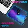 Mouse Pad de Vidro Fotovoltaico E-Sports Rgb Luminoso Pad de Vidro Arredondado Mouse Pad Luminoso Colorido Neon Tapete de Mesa