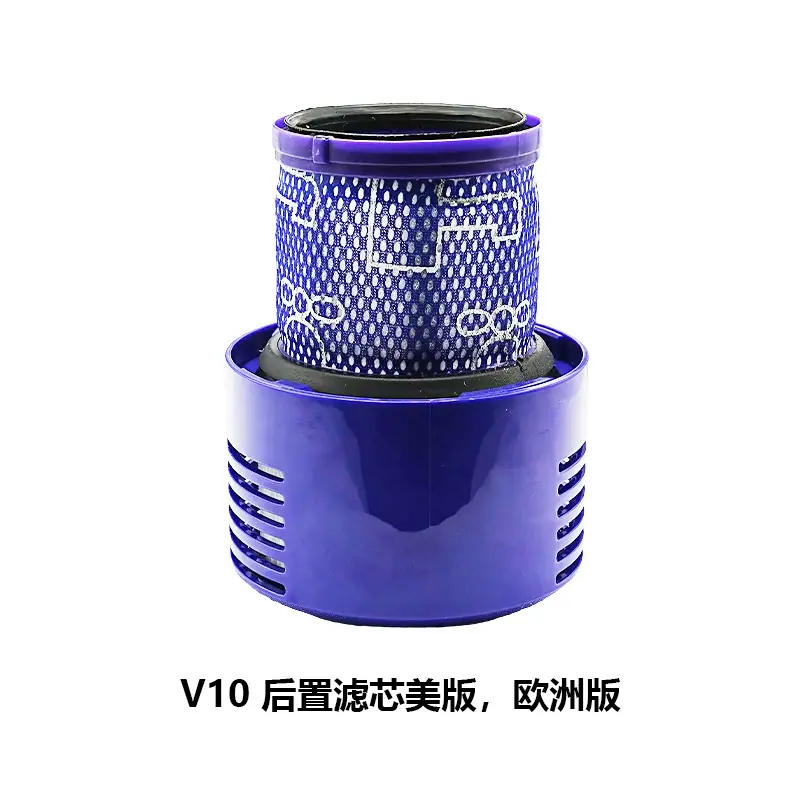 V10 后置滤芯美版，欧洲版.jpg