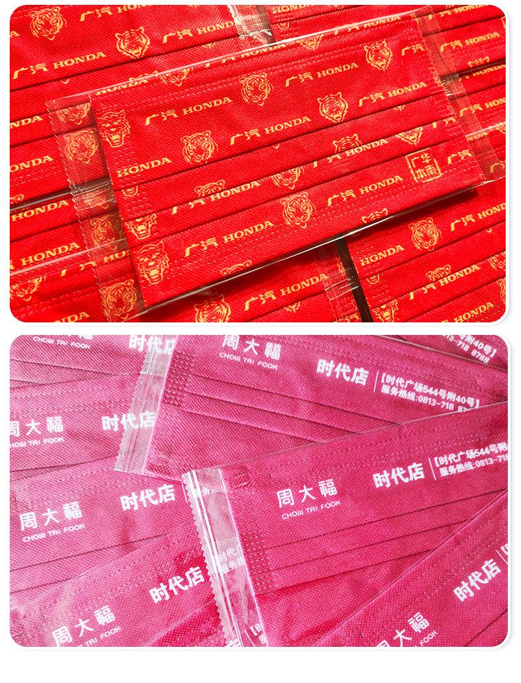 1115新版详情——萧邦（水印）_0