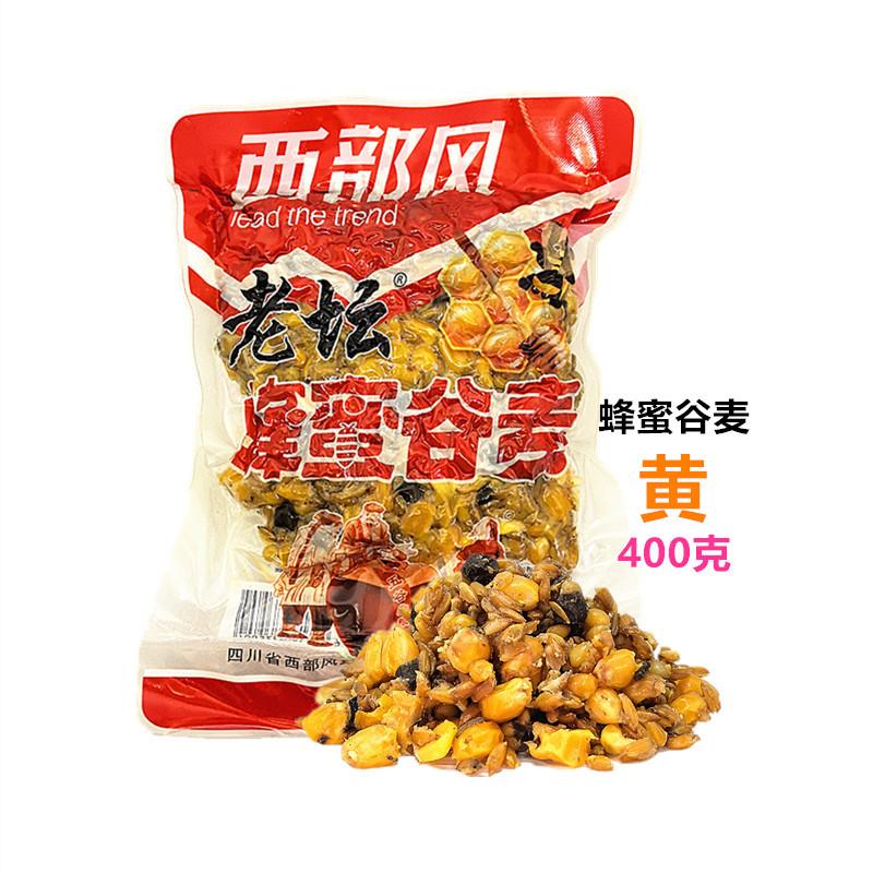 400克蜂蜜谷麦黄1