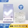 Almofadas de Cuidado para Adultos Idosos, 60*90 Almofadas Absorventes Espessas, Almofadas de Cuidado Multifuncionais Descartáveis para Gestantes e Uso Pós-parto