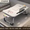 Mesa de noche plegable ajustable para dormitorio de estudiante, escritorio móvil para escribir, persona perezosa, altura ajustable, dormitorio en casa